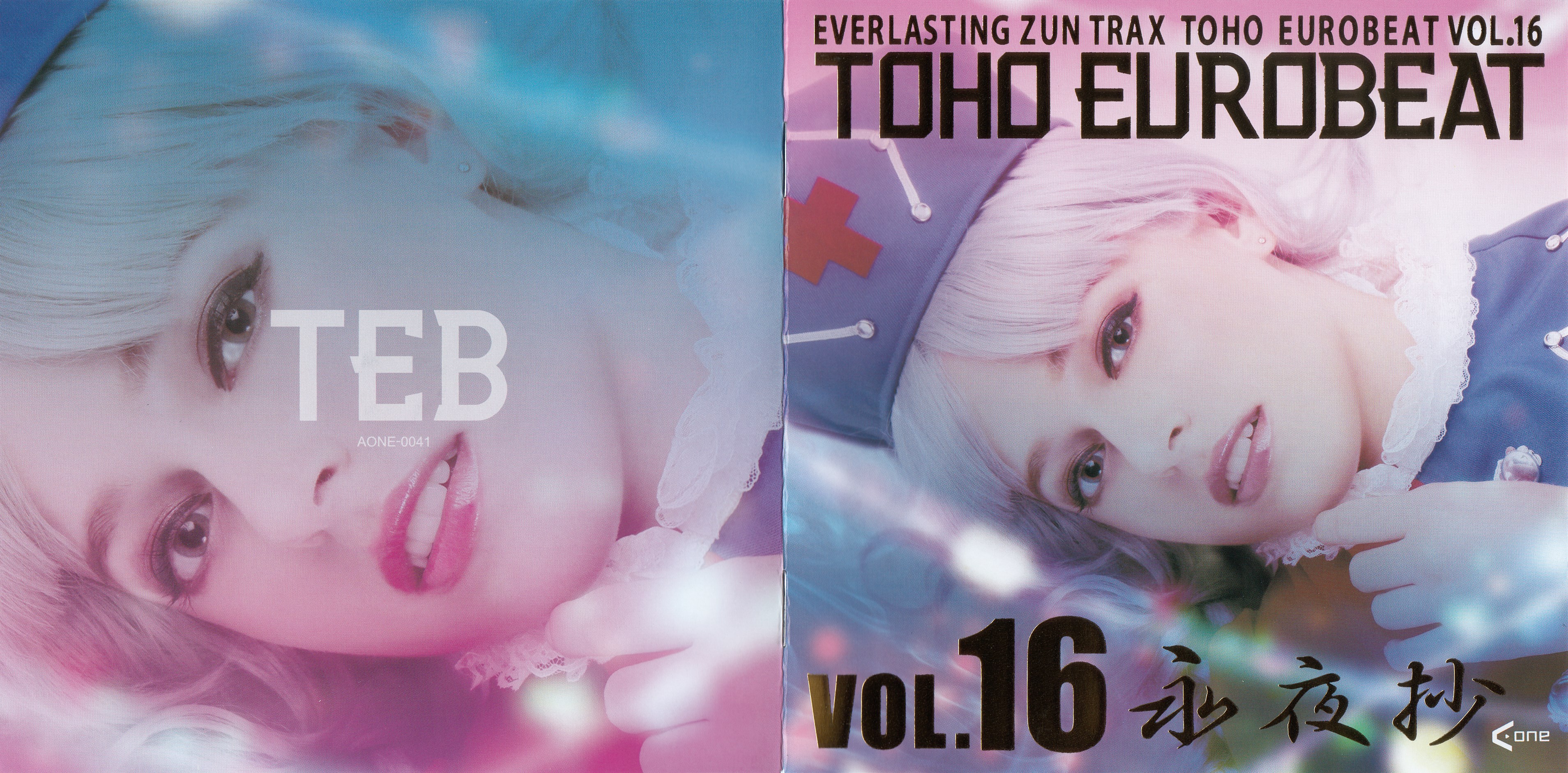 TOHO EUROBEAT VOL.16 Eiyashou (2017) MP3 - Download TOHO EUROBEAT VOL.16  Eiyashou (2017) Soundtracks for FREE!